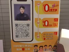 -麦当劳(科教城店)