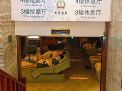 -天津瀚金佰九号温泉酒店(南楼地铁站店)