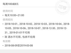 -长兴岛郊野公园农场食堂