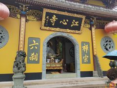-江心屿景区