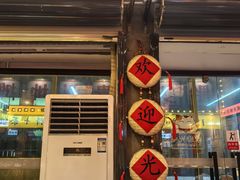 -黔多多贵州地摊火锅(木古地铁站店)