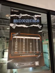 -北京FLAME舞蹈工作室