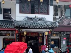 -同得兴 Since·1995 传统苏式面馆(嘉馀坊店)
