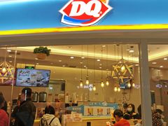 门面-DQ·蛋糕·冰淇淋(湖景东路店)