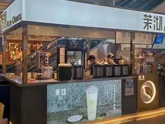 门面-茉沏(丽丰广场店)