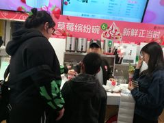 -蜜雪冰城(姚村店)