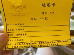 -纵享怡月月子中心(西稍门店)