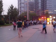 android_upload_pic-西少爷(五道口店)