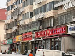 -津门张记包子铺(华昌道店)