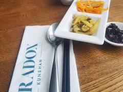 配菜-昆山琶拉帝诗酒店·河畔咖啡厅Riverside Cafe