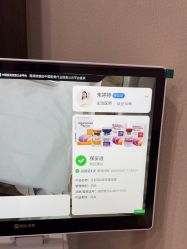 -加减美医美连锁品牌