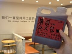 -萃茶师(琅西店)