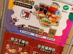 -麦当劳(鼓楼店)