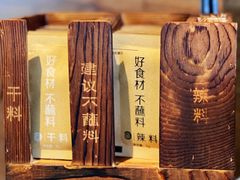 -很久以前羊肉串(朝阳路店)