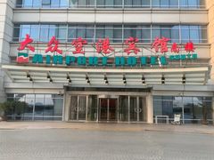 -上海大众空港宾馆
