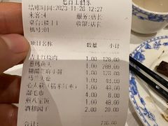 -老吉士酒家(天平路店)