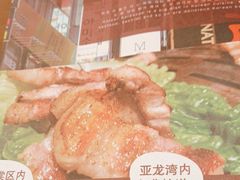 -海之屋韩式烤肉(海棠68环球美食街店)