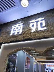 -NY漂发染发主打