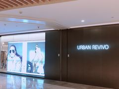 -URBAN REVIVO(高德置地广场·春广场店)
