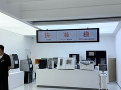 -极简口腔(总院)