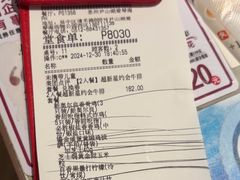 -必胜客(尹山湖歌林公园店)