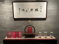 -京兆尹(雍和宫店)
