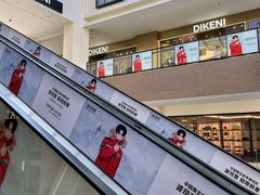 -宁波杉井奥特莱斯广场