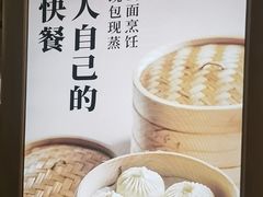 -阳阳中国饭(龙湖大兴天街)