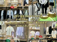 -首创奥特莱斯(昆山店)