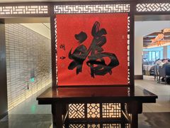 -静之湖湖畔餐厅