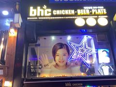 -BHC炸鸡(明洞总店)
