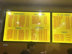 -吃不亏特色包子(三峡广场店)