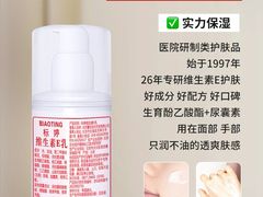 -北京医院