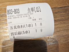 -熙成烧烤(白塔岭店)
