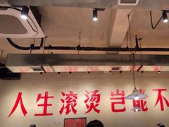 -马厂老火锅(胜太路店)