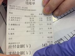 账单-巷子深菜馆·津门肘子(滨海店)
