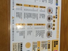 -合风谷(南下塘店)