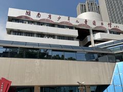 -湖南省少年儿童图书馆