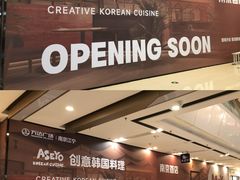 -万达广场(南京江宁店)