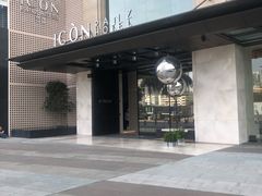 -深圳滨河时代ICON LAB艾垦酒店