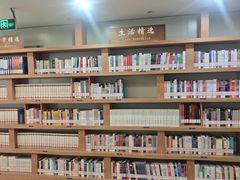-朝阳区图书馆(小庄店)