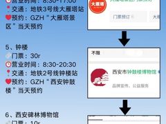 -大雁塔北广场音乐喷泉