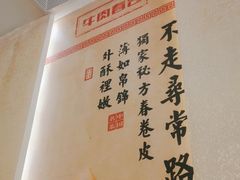 -肖记公安牛肉鱼杂馆·省级非物质文化遗产(三角路直营店)