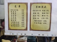 -古镇老面馆(千灯店)