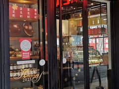 -宜北町(老城新街店)