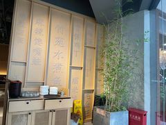 -三俞竹苑(红旗街万达店)