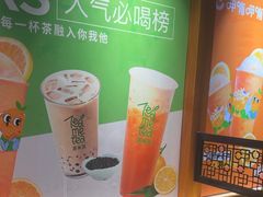 -呷哺呷哺 黄金牧场 (欢乐谷店)