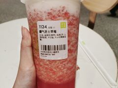 -奈雪的茶(红谷滩万达广场店)