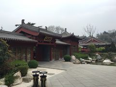 -西安华清御汤酒店