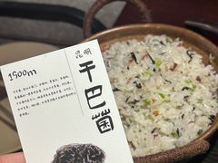 -滇野云南野生菌餐厅(陕西南路店)